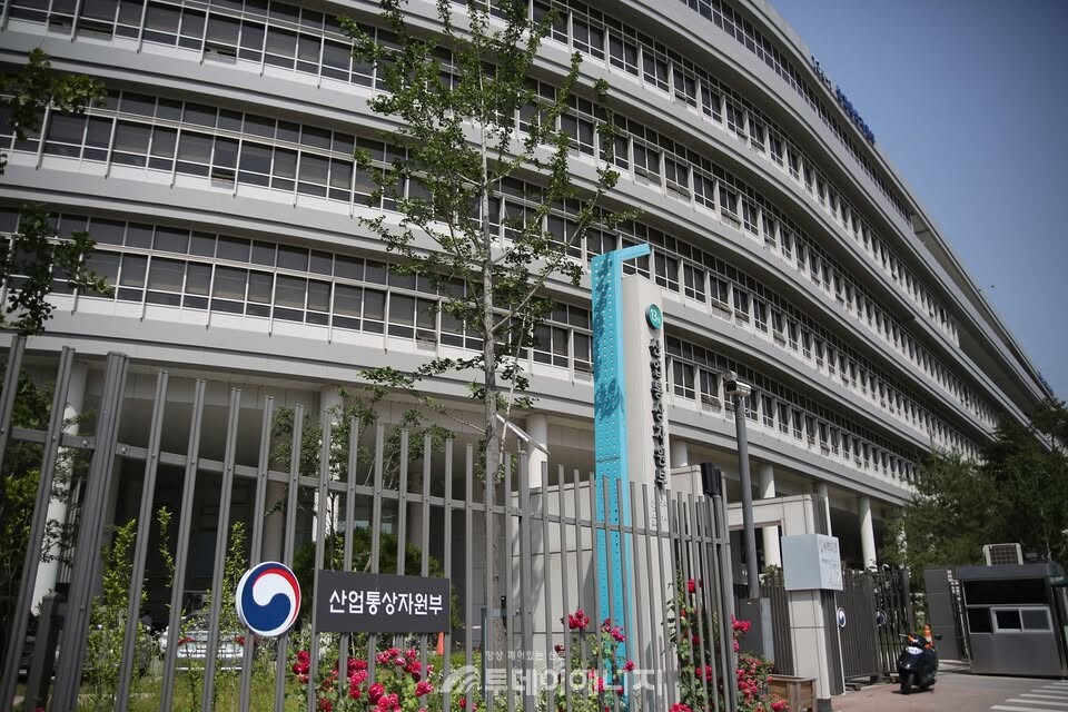 산업통상자원부 전경/산업통상자원부 자료