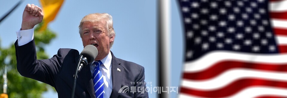 트럼프 대통령 공식 취임식이 미 헌법이 정한 임기 개시일인 오는 20일 정오에 열린다./픽사베이 이미지