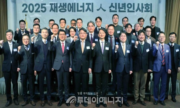 재생에너지인 신년인사회 단체 사진/산업부 제공