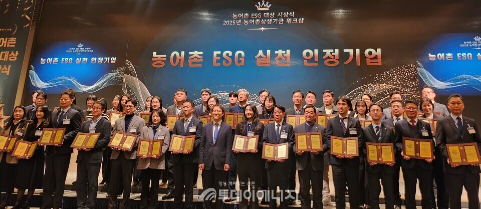 서부발전은 농림축산식품부, 해양수산부, 대·중소기업·농어업협력재단이 공동 주관하는 ‘농어촌이에스지(ESG)실천인정제’ 인정기업으로 3년 연속 선정됐다./한국서부발전 제공