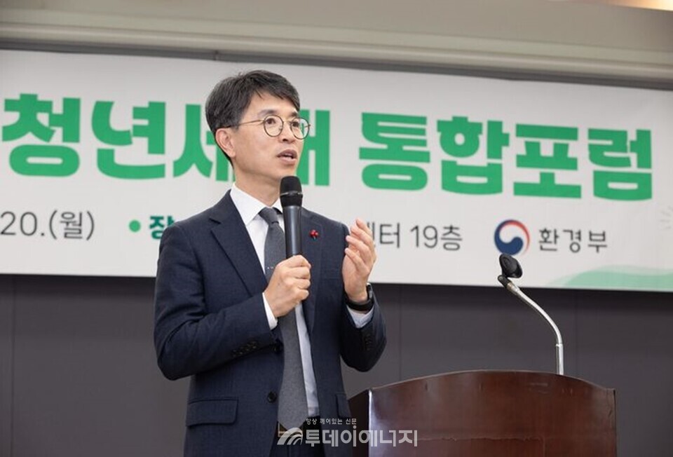 김완섭 환경부 장관이 지난 20일 서울 중구 한국프레스센터에서 열린 환경부 청년세대 통합 포럼에 참석해 발언하고 있다. / 환경부 제공