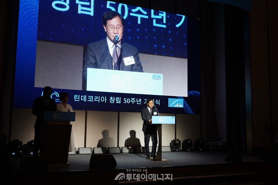 성백석 린데코리아 대표이사 회장의 개회사 모습/린데코리아 제공