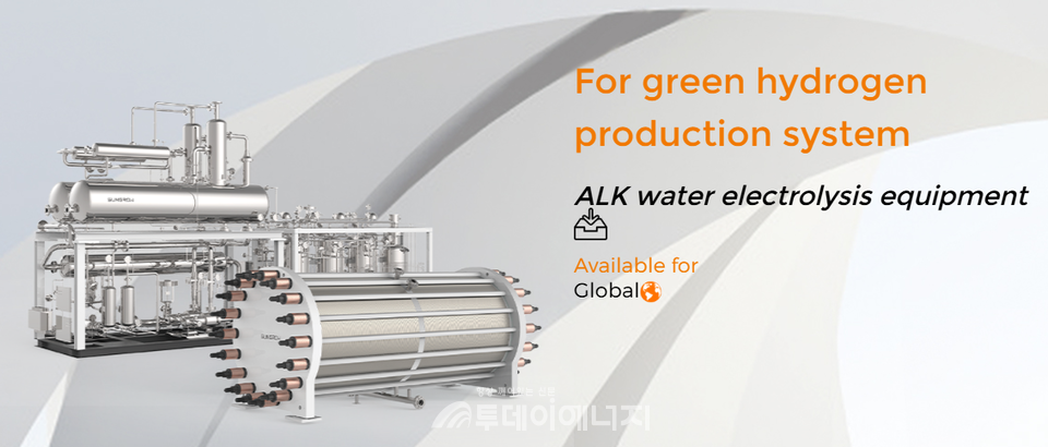 선그로우의 수전해 장비/선그로우 제공