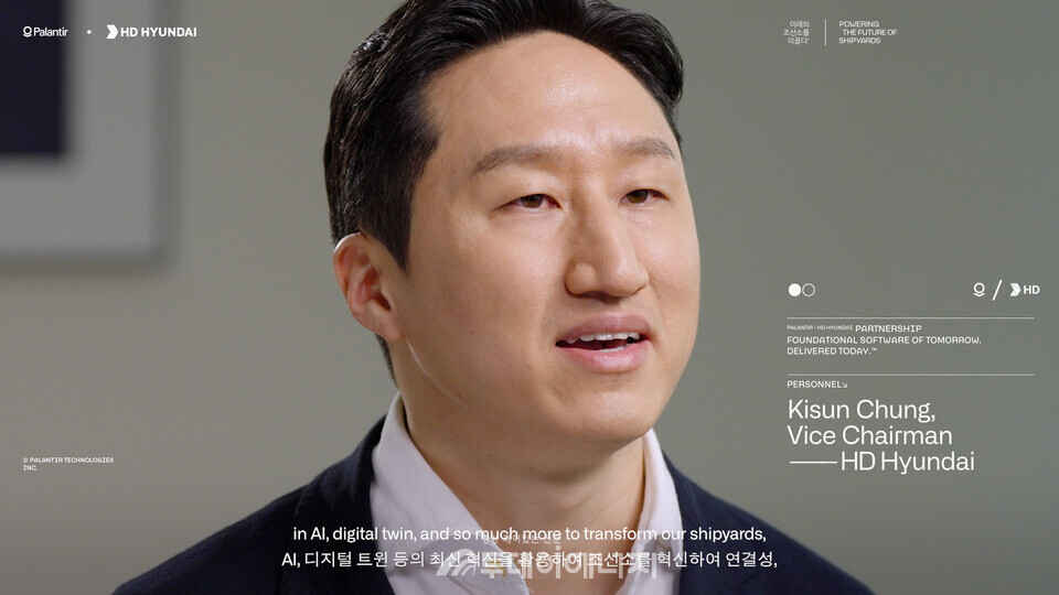 세계적인 빅데이터 기업 팔란티어 테크놀로지스의 홍보영상에 등장한 정기선 HD현대 수석부회장의 모습./팔란티어 제공