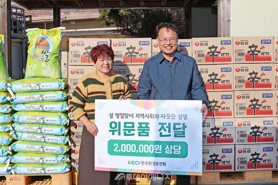 한국환경보전원 신진수 원장(오른쪽)이 소망의집 박현숙 대표(왼쪽)과 기념사진을 찍고 있다. / 한국환경보전원 제공