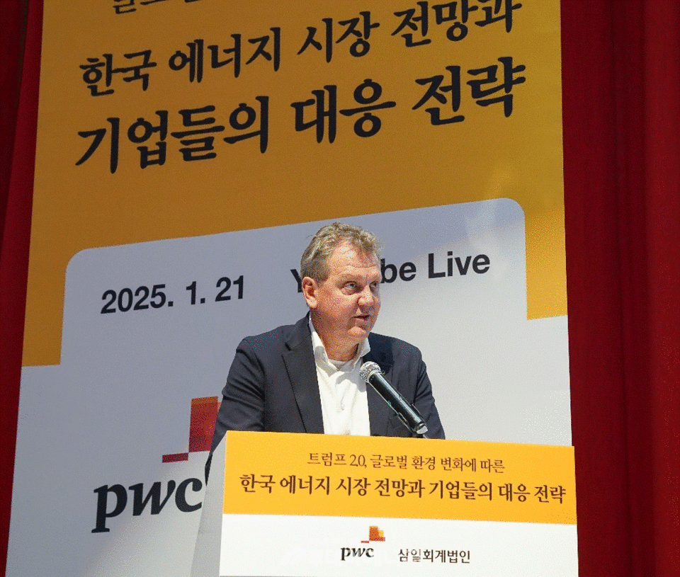 예룬 반 호프 PwC글로벌 에너지 유틸리티 앤 리소스 리더/삼일PwC 제공
