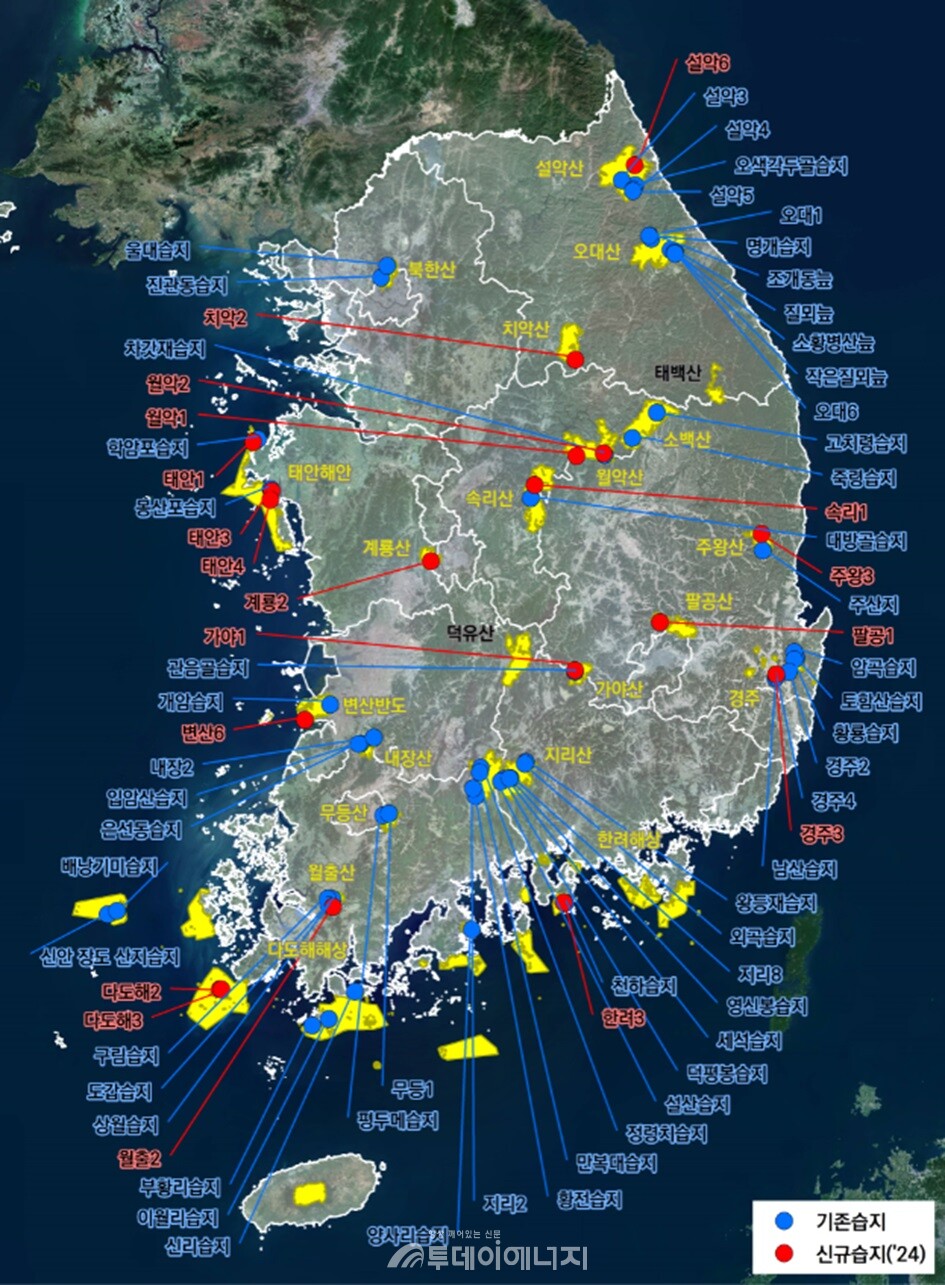 신규 습지가 포함된 국립공원 공원별 습지 현황. / 국립공원공단 제공