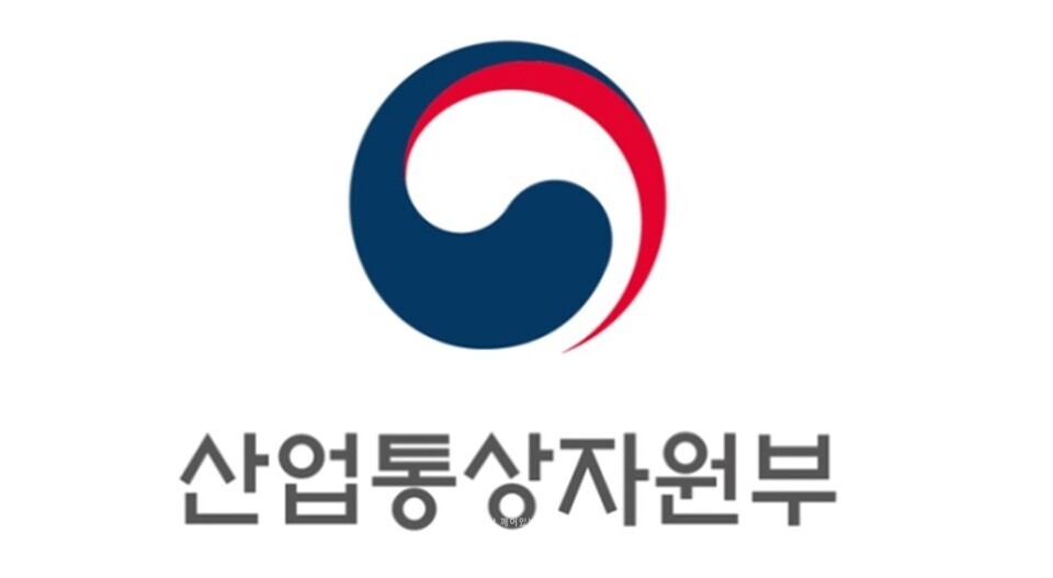 산업통상자원부 로고. / 산업통상자원부 제공