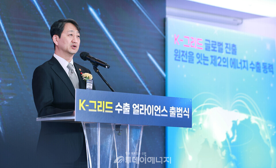 안덕근 산업통상자원부 장관이 2024. 12. 3 한전아트센터 양지홀에서 열린 「K-그리드 수출 얼라이언스 출범식」에서 인사말을 하고 있다./산업통상자원부 자료