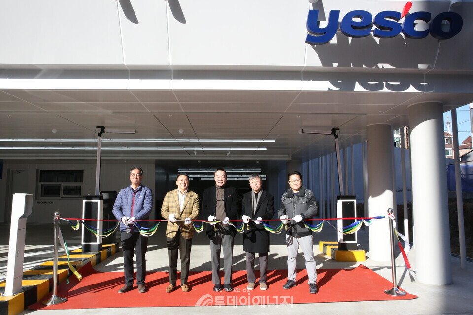 예스코, 경기지사 신축 사옥 준공식 개최/예스코 제공