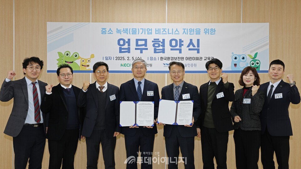 한국환경보전원 신진수 원장(가운데 오른쪽)과 한국물기술인증원 김영훈 원장(왼쪽)이 업무협약식에서 기념촬영을 하고 있다. / 한국환경보전원 제공