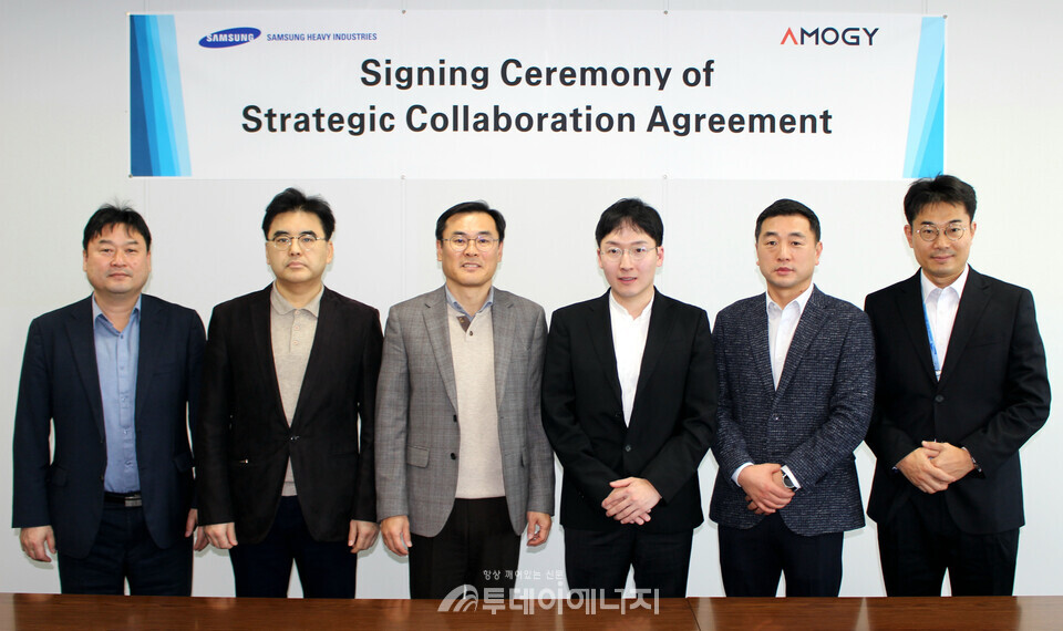 삼성중공업 김경희 부사장(왼쪽 세번째)과 아모지 우성훈 대표이사(왼쪽 네번째) 등 양사 관계자들이 SCA 체결 기념 촬영을 하고 있다. /삼성중공업 제공