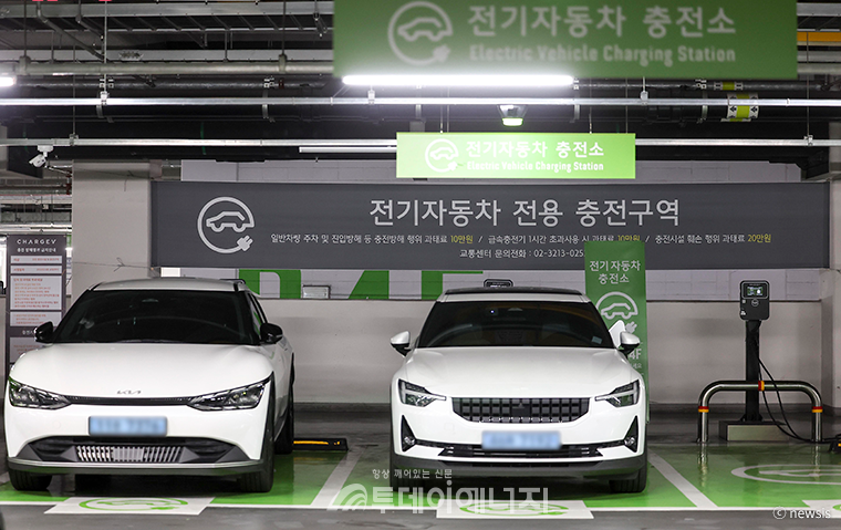 서울시 전기승용차 보조금을 최대 630만원을 지원한다.(사진 전기차 충전소) /출처 서울시