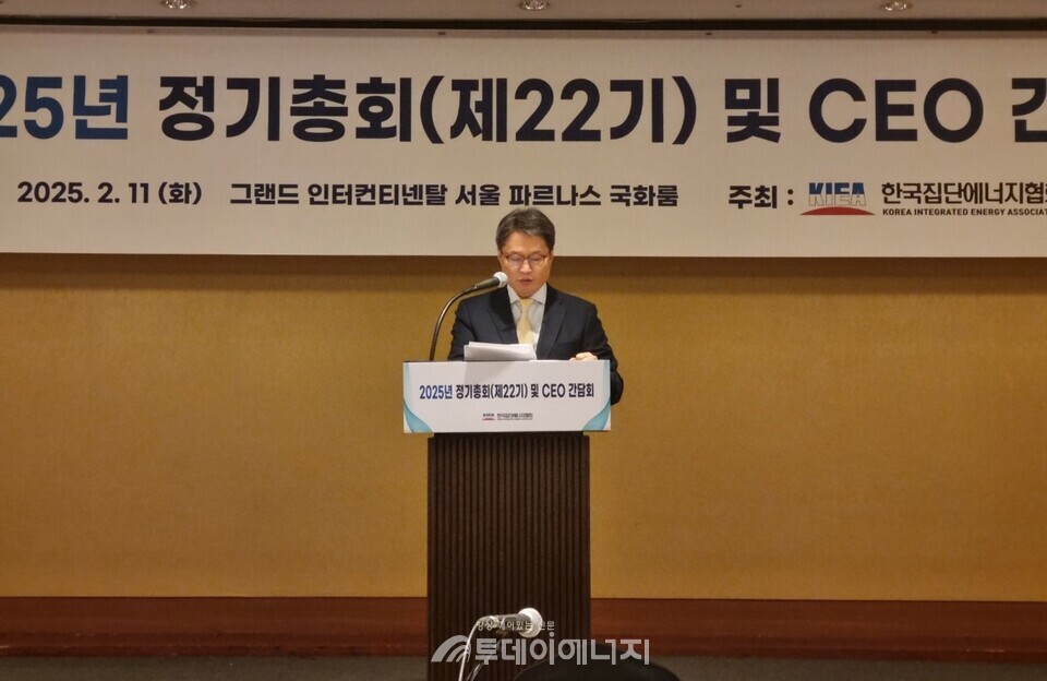 11일 오전 서울 강남 인터컨티넨탈 파르나스에서 열린 제22기 정기총회에서 GS파워 대표인 유재영 한국집단에너지협회 회장이 발언하고 있다. / 투데이에너지