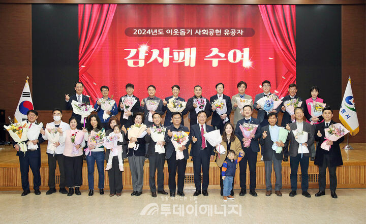 경남에너지 창원시 감사패 수상 / 경남에너지 제공