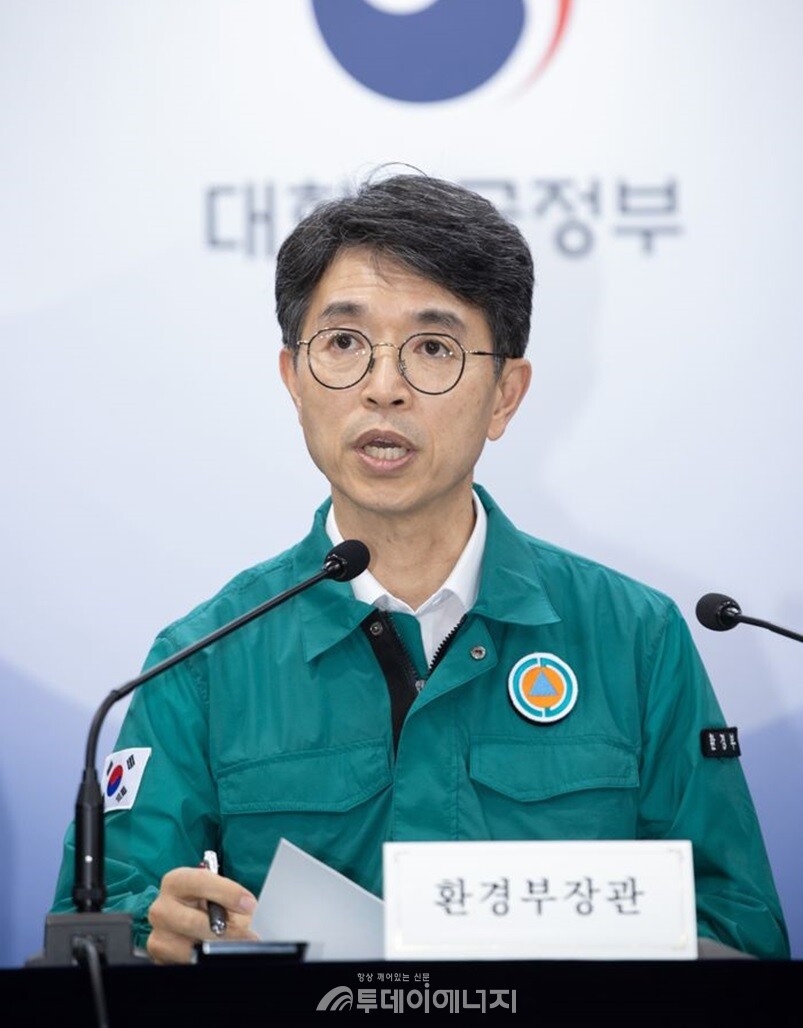 김완섭 환경부 장관. / 환경부 제공