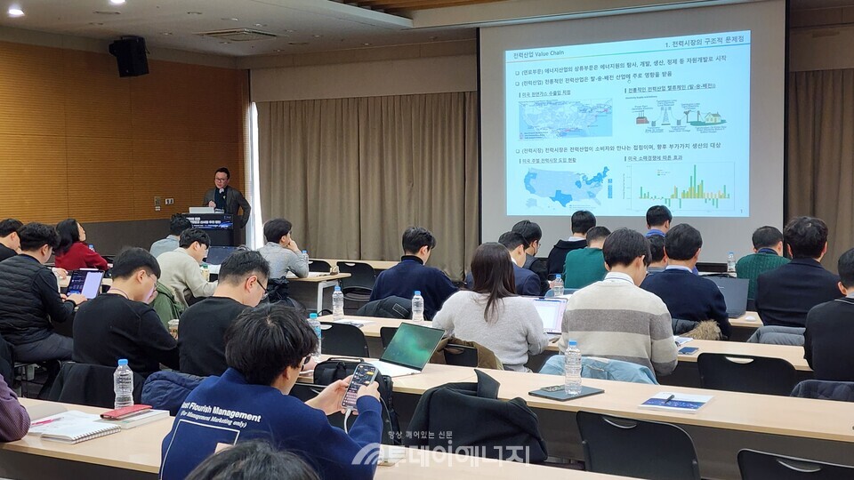 한국미래기술교육연구원은 14일 ‘전력시장의 변화에 따른 시장 참여와 신사업추진 방안’ 세미나를 코엑스 컨퍼런스룸에서 개최했다./투데이에너지