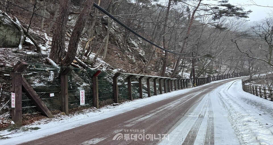낙석 예방시설 예지 사진. / 환경부 제공