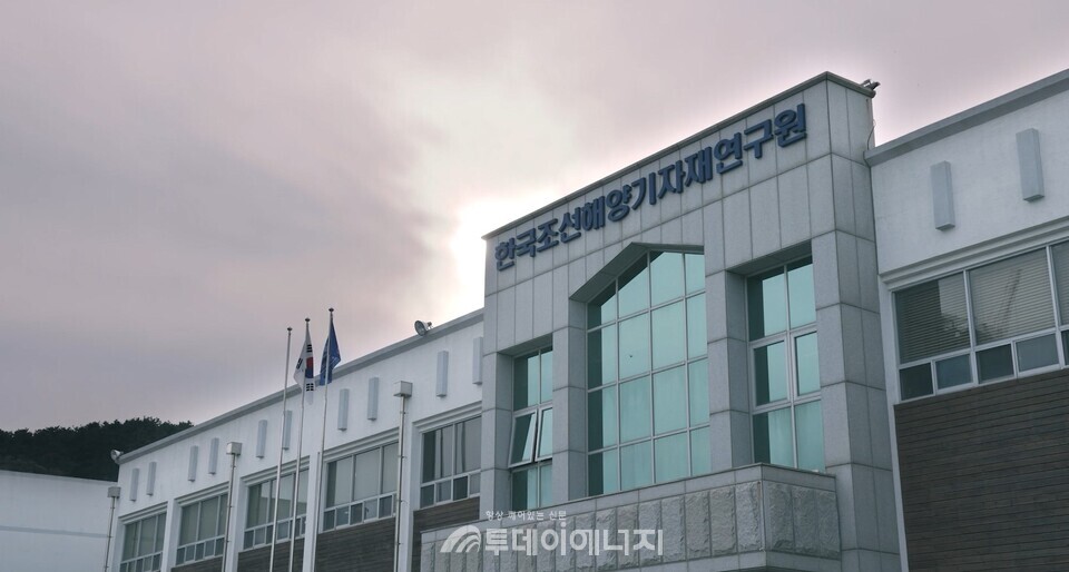 한국조선해양기자재연구원 제공