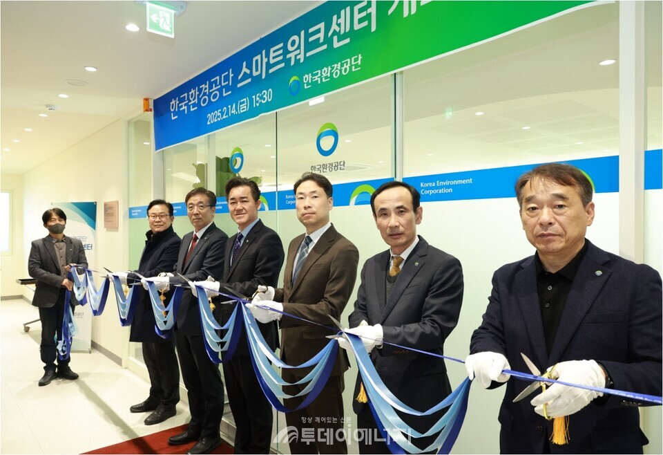 지난 14일 환경공단 스마트워크센터 개소식에서 임상중 이사장(왼쪽 3번째) 등 임원들이 테이프 커팅을 하고 있다. / 한국환경공단 제공