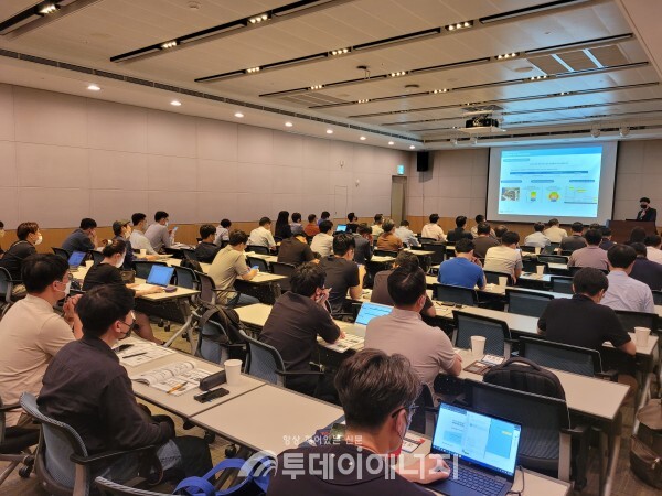 작년 10월 한국미래기술교육연구원 개최 한 친환경 에너지 세미나 현장/한국미래기술교육硏 제공