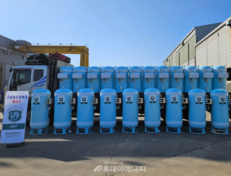 LPG소형탱크 제조사인 한국아이티오가 출시한 '고성능 부식 방지 도장탱크(MCT)'가 출하되고 있다./한국아이티오 제공