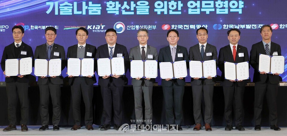 산업통상자원부와 에너지 공기업들이 18일 서울 강남구 삼정호텔에서 산업부-에너지 공기업 기술나눔 행사를 열었다. 산업부와 8개 에너지 공기업이 기술나눔 확산을 위한 업무협약을 했다. 왼쪽부터 황인하 한국석유관리원 연구소장, 김종서 한국중부발전 처장, 박원서 한국서부발전 처장, 방응진 한국산업기술진흥원 기술사업화센터장, 오승철 산업부 산업기반실장, 문일주 한국전력공사 본부장, 임성욱 한국남부발전 센터장, 방민태 한국동서발전 원장, 오권택 한국가스공사 단장./산업통상자원부 제공