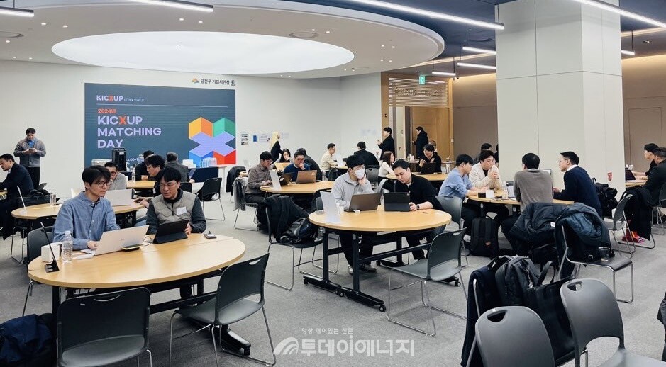 19일 산업단지 오픈이노베이션 매칭데이에 참여한 수요기업과 스타트업이 비즈니스 밋업을 진행하고 있다. / 한국산업단지공단 제공