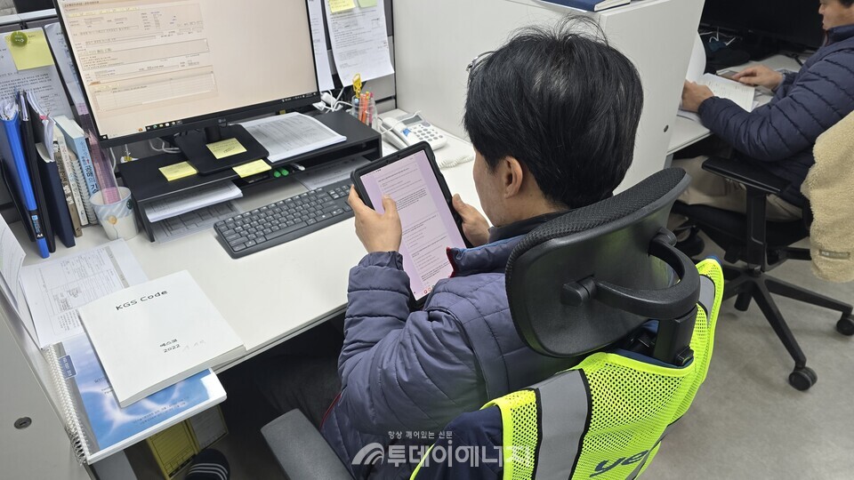 예스코, ’제29회 도시가스 관계 법령 경시대회' 실시. / 예스코 제공