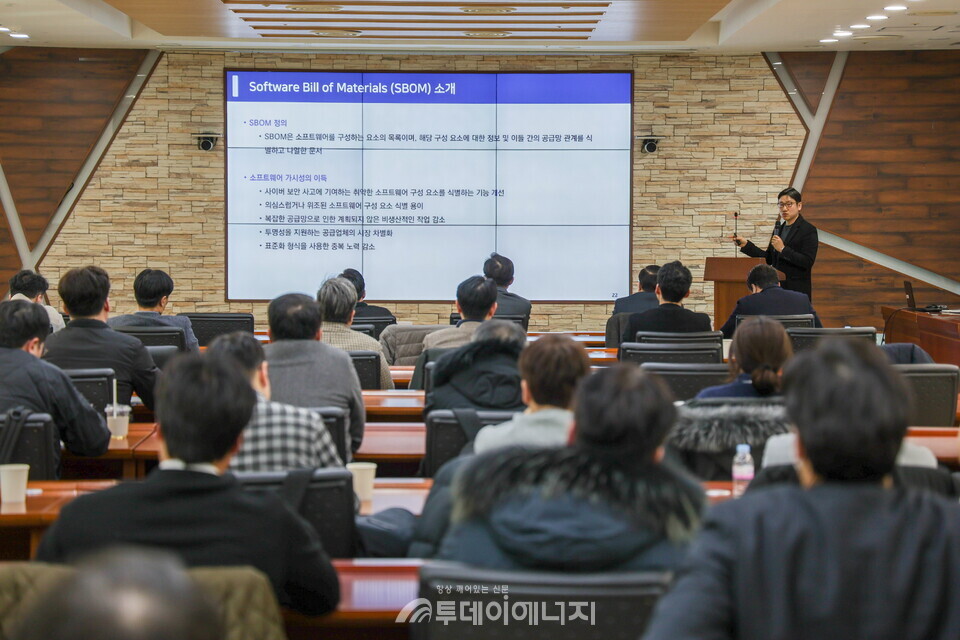 한전KDN ‘2025 정보보안 기술세미나’ 진행 모습./한전KDN 제공