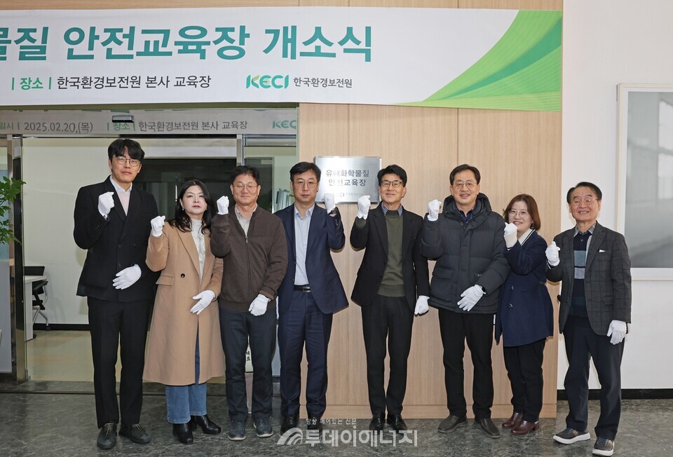 한국환경보전원 김준경 경영사업본부장(오른쪽 네번째)과 관계자들이 개소식에서 현판식 후 기념촬영을 하고 있다. / 한국환경보전원 제공