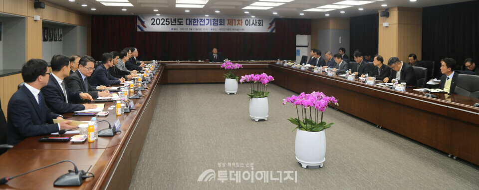 대한전기협회는 21일 서울 송파구 전기회관에서 올해 제1차 이사회’를 개최했다./대한전기협회 제공