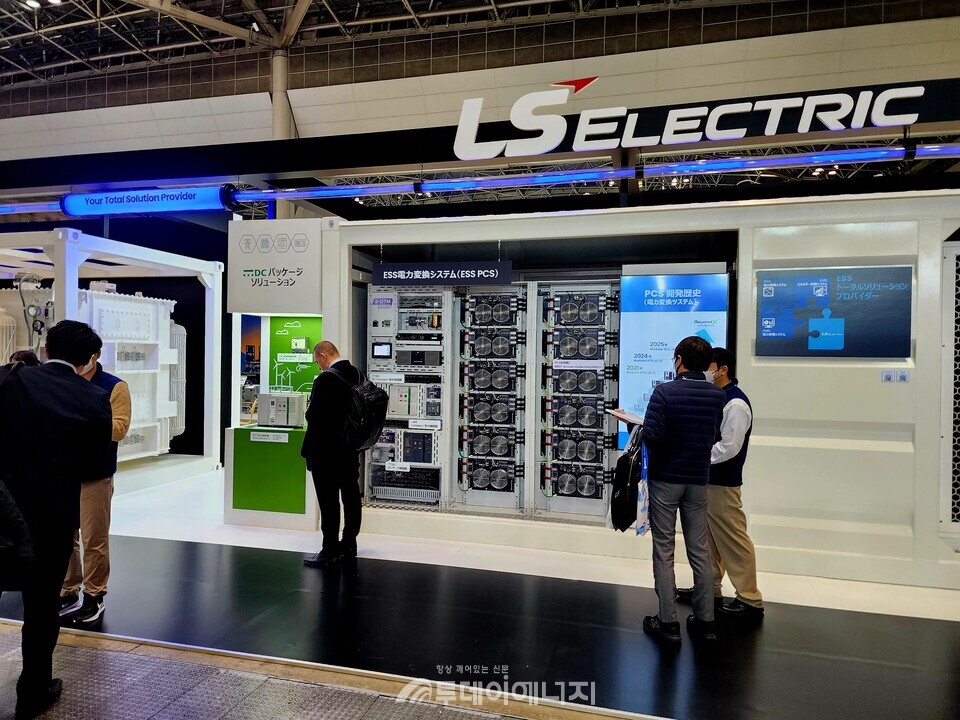 LS일렉드릭 부스 /투데이에너지