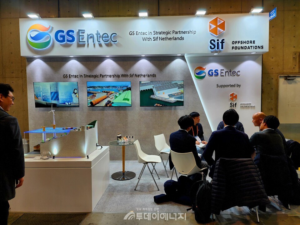 GS Entec 부스 /투데이 에너지
