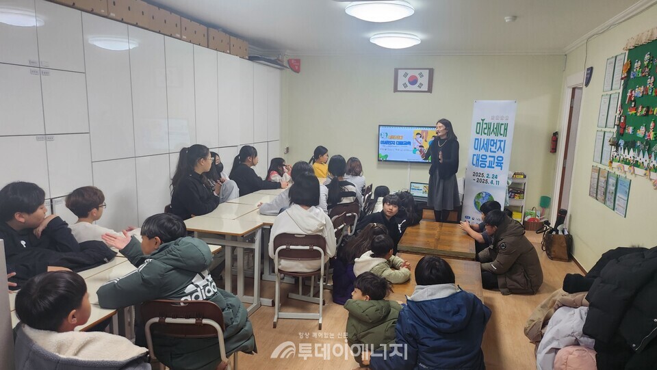 어린이 대상 미세먼지 대웅 현장 교육사진. / 낙동강유역환경청 제공