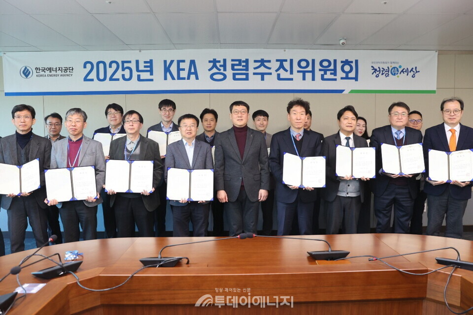 한국에너지공단 울산 본사에서 개최된 ‘청렴추진위원회’에서 이상훈 한국에너지공단 이사장(사진 중앙)이 참석자들과 기념촬영하고 있다. / 한국에너지공단 제공