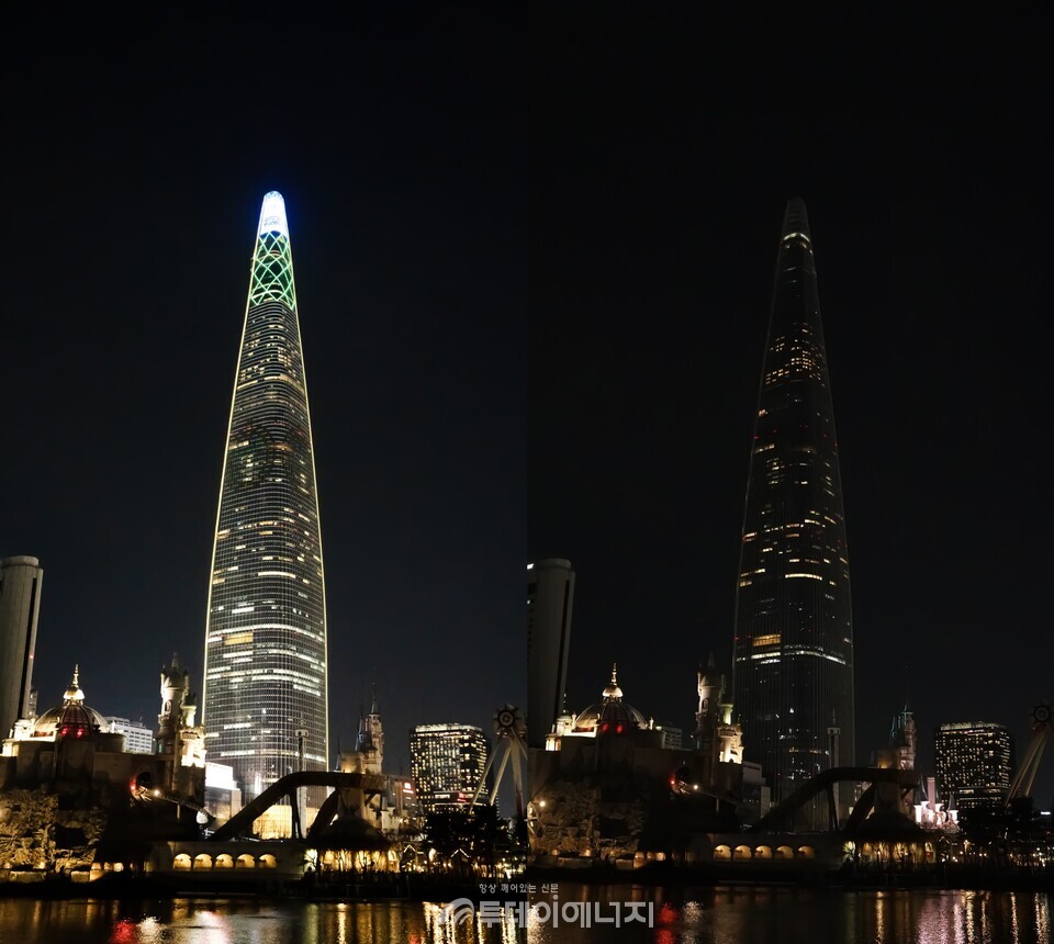 2024 어스아워 롯데월드타워 소등 전후 사진. / WWF 제공