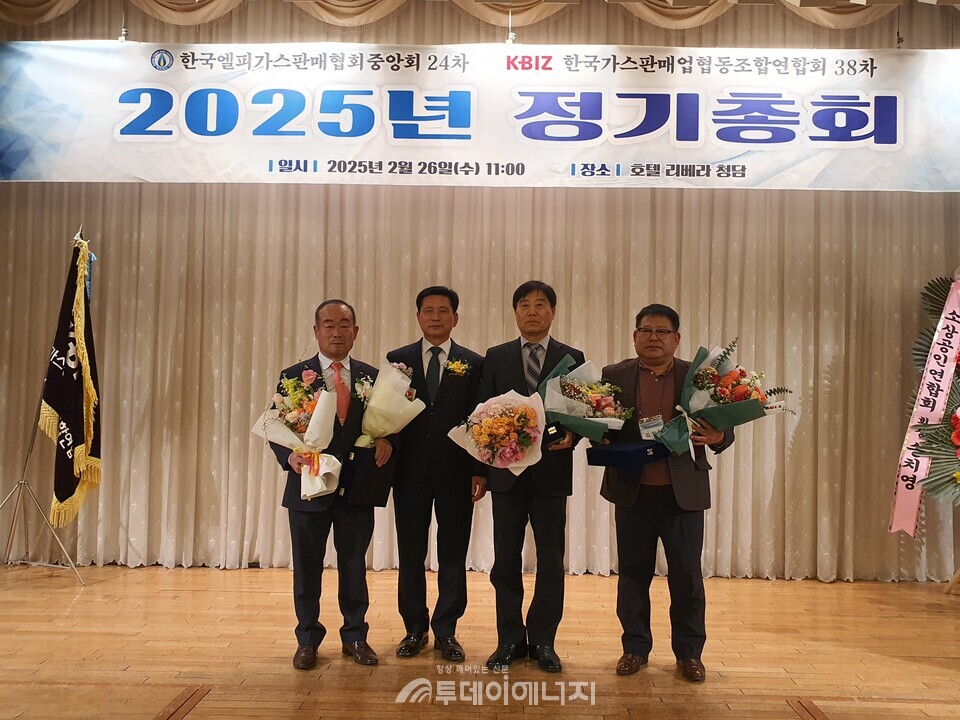 LP가스판매업계 발전에 공로를 인정받은 조철호 전 충남협회장(맨 왼쪽)과 고영철 전 감사(왼쪽에서 세번째), 김정철 서울시 시장안정화 대책위원장(맨 오른쪽)이 감사패를 수상한 후 기념 촬영하고 있다./투데이에너지