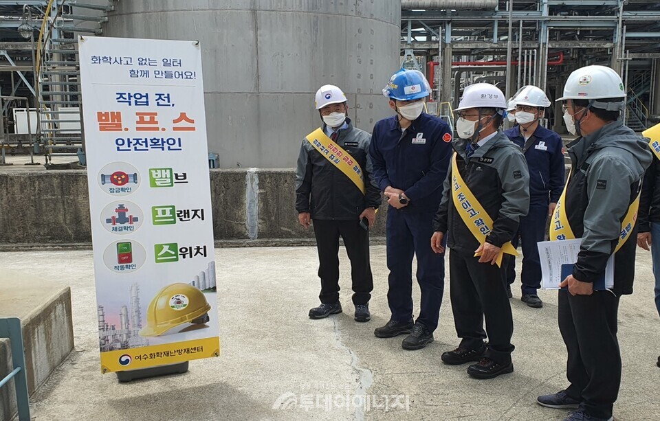 화학사고 예방 활동 캠페인. / 환경부 제공