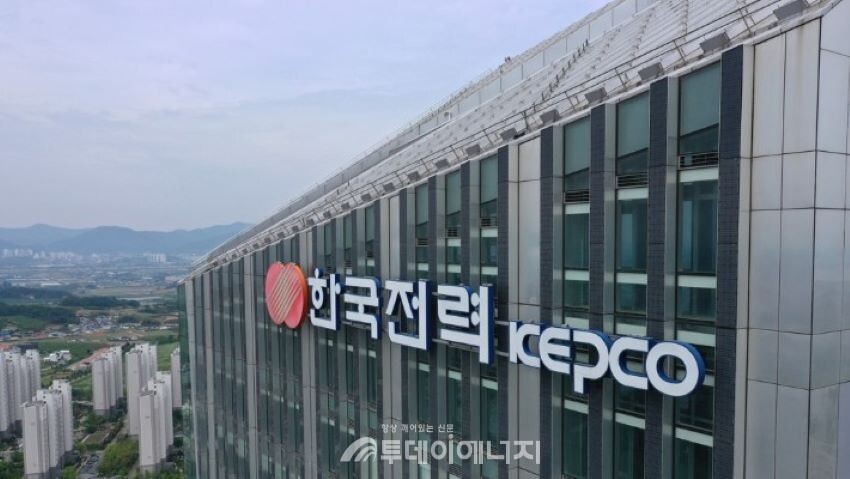 한전 본사 사옥/한국전력 제공