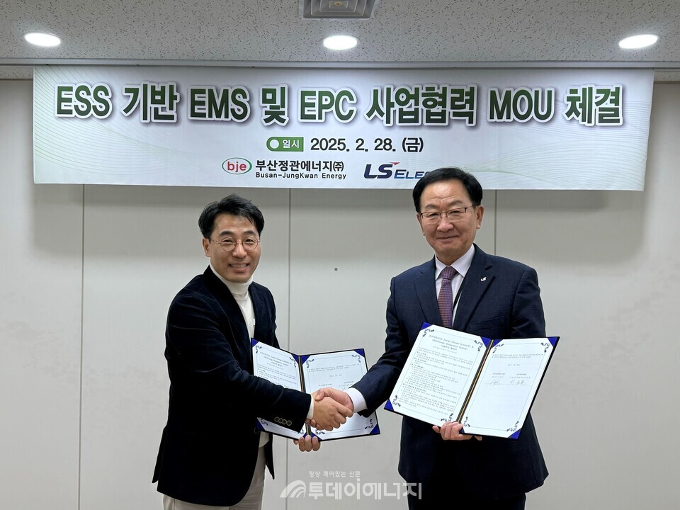 박재덕 부산정관에너지 대표이사(왼쪽)와 박우범 LS일렉트릭 K-신전력사업본부장이 지난 28일 부산 기장군 부산정관에너지 본사에서 '국내외 분산자원 및 EMS 사업 추진 협약(MOU)’ 체결 후 기념촬영을 하고 있다。 ／SK이노베이션 E&S 제공