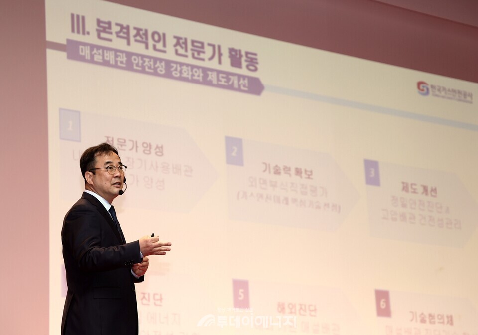 김원재 명장이 가스안전공사 직원들을 대상으로 강의하고 있다./한국가스안전공사 제공