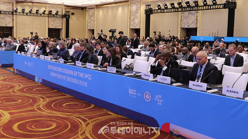 IPCC 제62차 총회 개회식 사진. / IPCC 홈페이지 출처