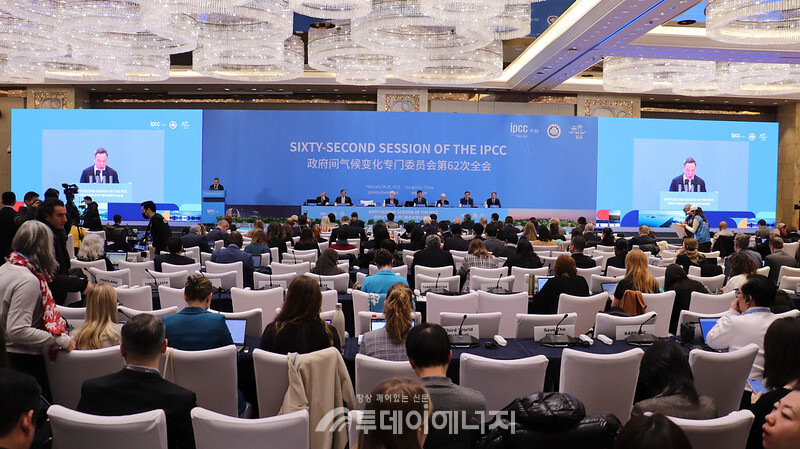 IPCC 제62차 총회 개회식 사진. / IPCC 홈페이지 출처