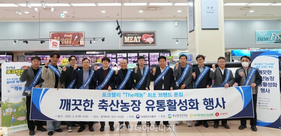 축산환경관리원의 ‘깨끗한 축산농장’ 홍보 행사. / 축산환경관리원 제공