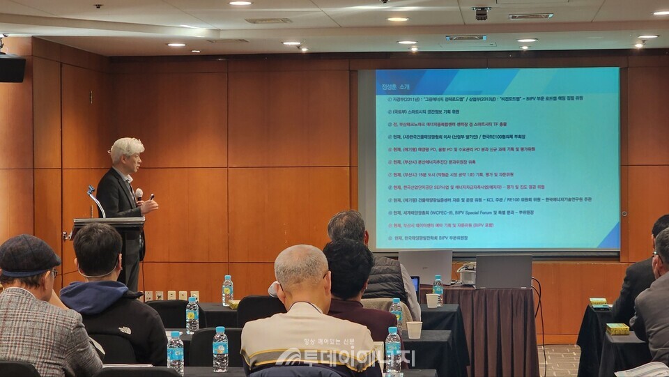 한국건물태양광협회 이사이자 한국 RE100협의체 부회장인 정성훈 부회장이 세미나 강연을 맡는다. /부산대 제공