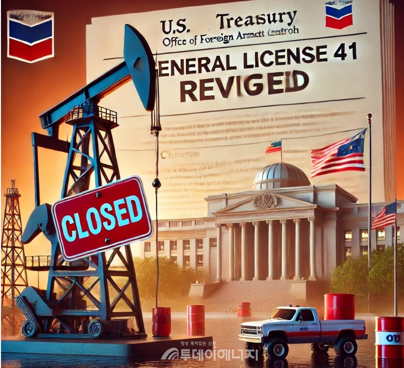 트럼프 행정부의 쉐브론 베네수엘라 원유 수출 면허 취소는 글로벌 원유 공급망 변화의 주요 변수로 작용할 전망이다. /이미지 편집