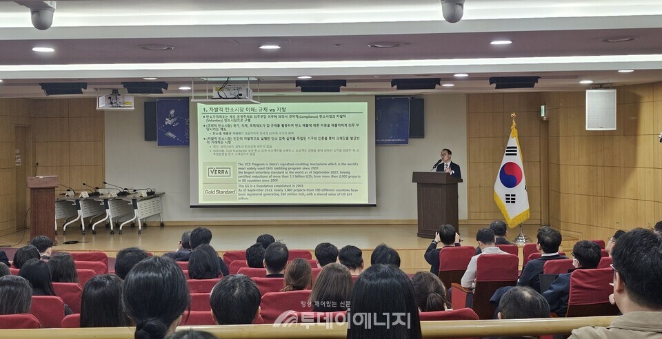 국회의원회관 제2소회의실에서 열린 ‘기후테크와 탄소금융 허브를 위한 GVCM 시리즈Ⅰ’ 토론회에서 조홍종 단국대학교 교수가 발제를 하고 있다. / 기후변화센터 제공