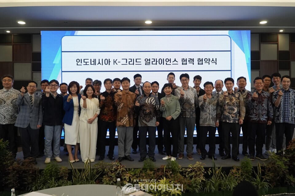 관계자들이 K-그리드 수출 얼라이언스 협약식 단체사진을 촬영하고 있다./한국중부발전 제공