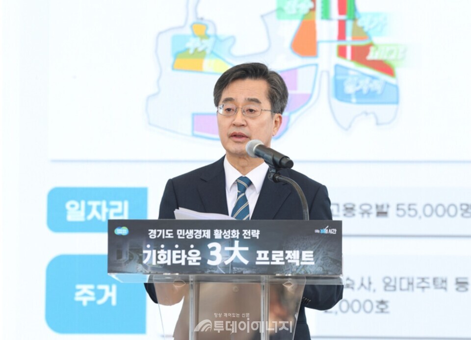 11일 오전 화성 동탄2 A93블럭에서 김동연 경기도지사가 관리비 제로 아파트 비전 선포를 하고 있다. / 경기도 제공